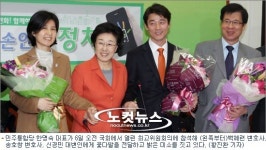 민주, 촛불 변호사 송호창-검찰 사표 백혜련 영입