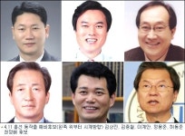 정몽준을 넘어라…쟁쟁한 야권후보 대격돌