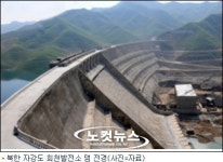 北 희천 발전소 전력 4월에 평양 공급