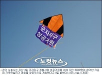 날아라 군자지구시흥시, 가족 연날리가 대회