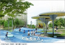 한화건설, 아파트 내 놀이동산·공용텃밭 개발