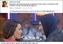 서린언니 연일 화제… 캐서린 헤이글 SNS에 또 한글 인사 남겨