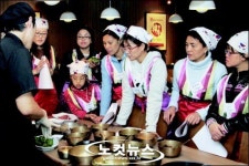 한식 조리비법 맛있는 나눔