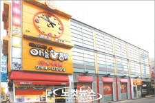 삼성통닭의 변신 오늘통닭, 프랜차이즈 사업 시동