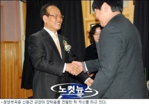 1등부터 꼴등까지 장학생…한 중학교의 이색 졸업식