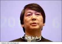 검찰, 안철수 횡령 탈세 고발사건 수사 착수