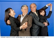 연극 봉달수, 꽉막힌 노인  까칠한 여심과의 소통