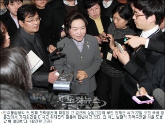 민주, '거물' 떠난 사고지역구, 공천 어떻게 되나?