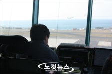 항공경찰 '관제사'의 24시, 그들은 달랐다