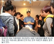 의료관광 활성화와 더불어 선진의료기술까지 한류바람
