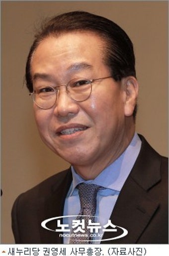 새누리, 단수후보지·전략공천 20여곳 내일 발표(종합)