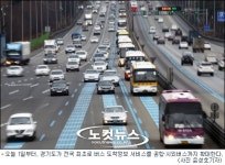 경기버스, 오는 1일부터 공항·시외버스 도착정보 확대 서비스