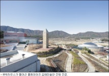 클레이아크 김해미술관 큐빅하우스 다음 달 개관