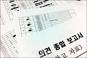 민주 '살생부' 공개 파장… 
