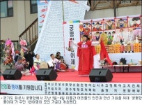 화성 궁평항서 만선기원 풍어제
