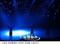 한국의 소리와 춤, 제주도에 다 모였다