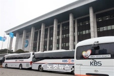버스로 가로막힌 KBS 본관