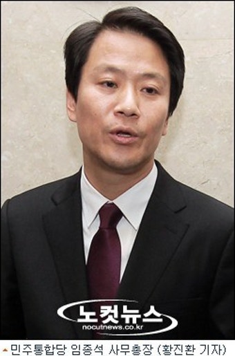 민주, '비리 전력자' 잇단 공천…임종석의 거취는?