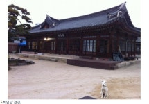 일제 때 대사습놀이 지킨 전주 학인당