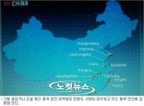 원전 대국 꿈꾸는 중국…한반도 안전할까