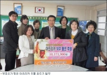 순천 부영초, 아프리카 오지에 우물 선물