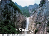 北, 금강산 호화유람선 취항 …4월부터 관광