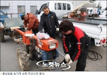 농협 충남지역본부, 영농철 앞두고 농기계 순회수리 봉사