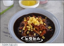 울산, 5천원 이하 식사는?