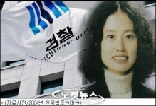 박은정·최영운 검사 서면답변서 도착안해