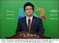 김만수 부천시장 대중교통 불법운행 용납 않겠다
