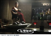 돈의 맛, 김강우와 윤여정의 파격