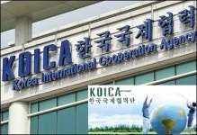 감사원, 한국국제협력단 아프간기지 사업자 선정비리 적발