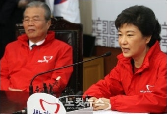 새누리 선대위 체제로 전환…선거전 본격화