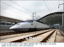 KTX, 도시철도, 짝퉁 독일 부품 장착하고 고속질주