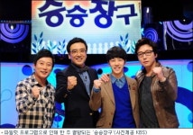 KBS, ‘승승장구’·‘추적60분’ 결방 “파업과 무관”