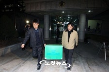 디도스 특검팀, 선관위 압수수색 종료
