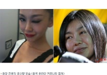 中 미녀배우 궁신량, 충격 민낯에…
