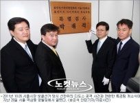[Why뉴스] 왜 선관위 압수수색은 154일만에 이뤄졌을까?