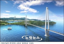 현대건설, 콘크리트 사장교 주경간장 500m시대 연다
