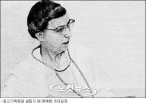 일신기독병원 설립 故 매혜란 원장 국민훈장 무궁화장 수상