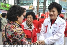 부천 원미을… 숙미와 훈이의 총선 일기