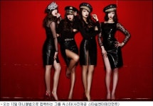 씨스타, 이번엔 또 얼마나 매혹적일까