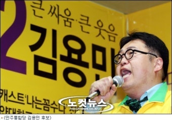민주, '김용민 사태' 정면돌파… 문대성·하태경으로 맞불