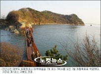 서해 낙조를 보며 걷는 대부해솔길 개발 착공