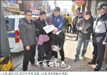 '단순 성폭행'은 뭔소리? 분위기 파악 못하는 경찰