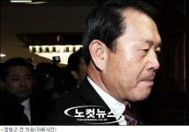 몸 아픈 유동천 회장 탓에 정형근 전 의원 재판 공전(空轉)