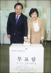 김두관 경남지사 부부 한 표 행사