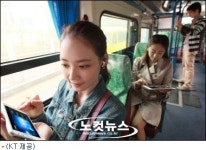 KT “전국 버스에서도 마음껏 와이파이”
