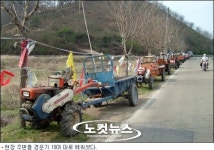 퇴비공장이라더니… 고성 분뇨처리시설 충돌