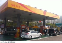 무서워서 알뜰주유소 하겠나 정유사의 영업 보복